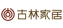 古林家居