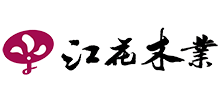 江花木业